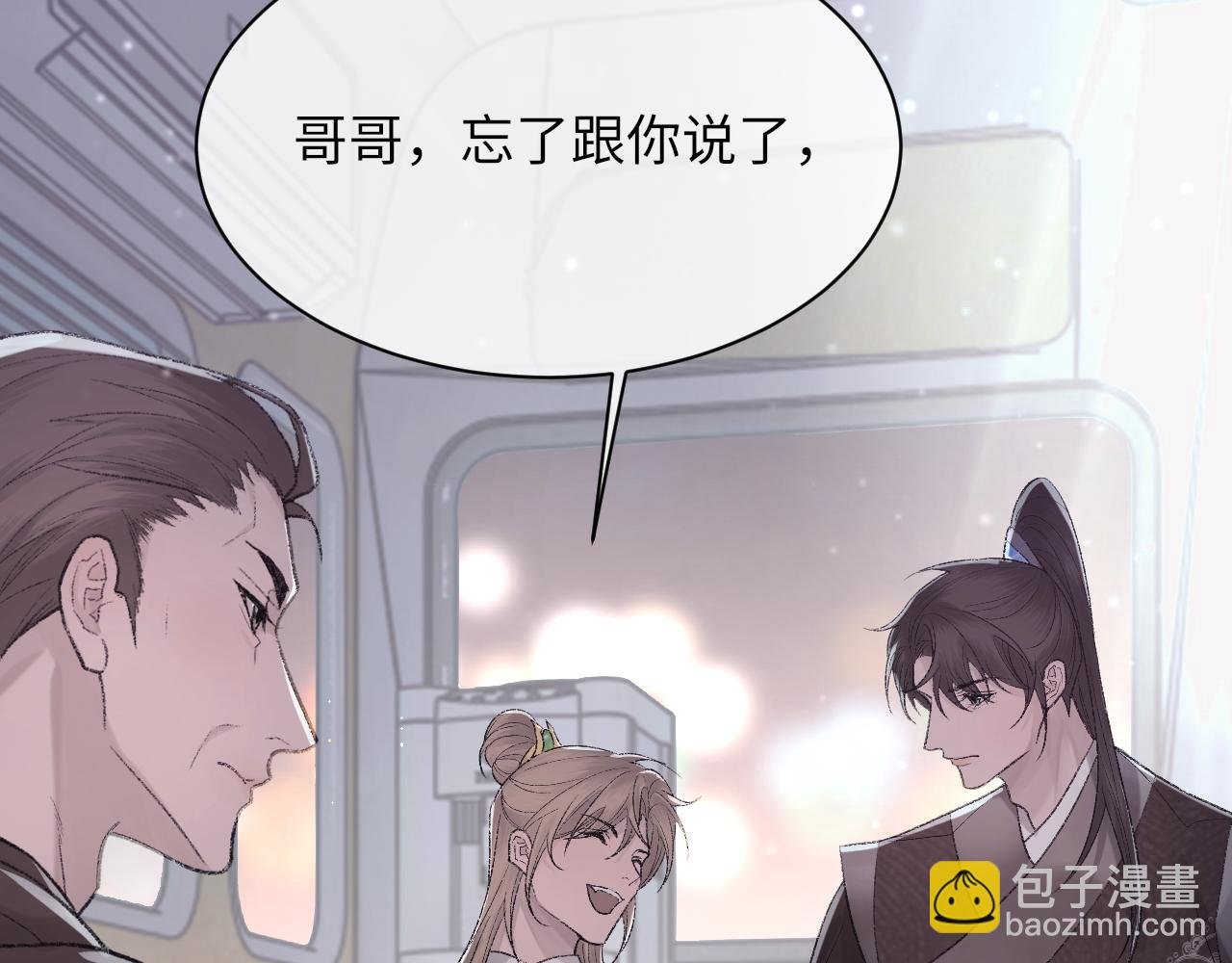 第100话 哥哥最好了