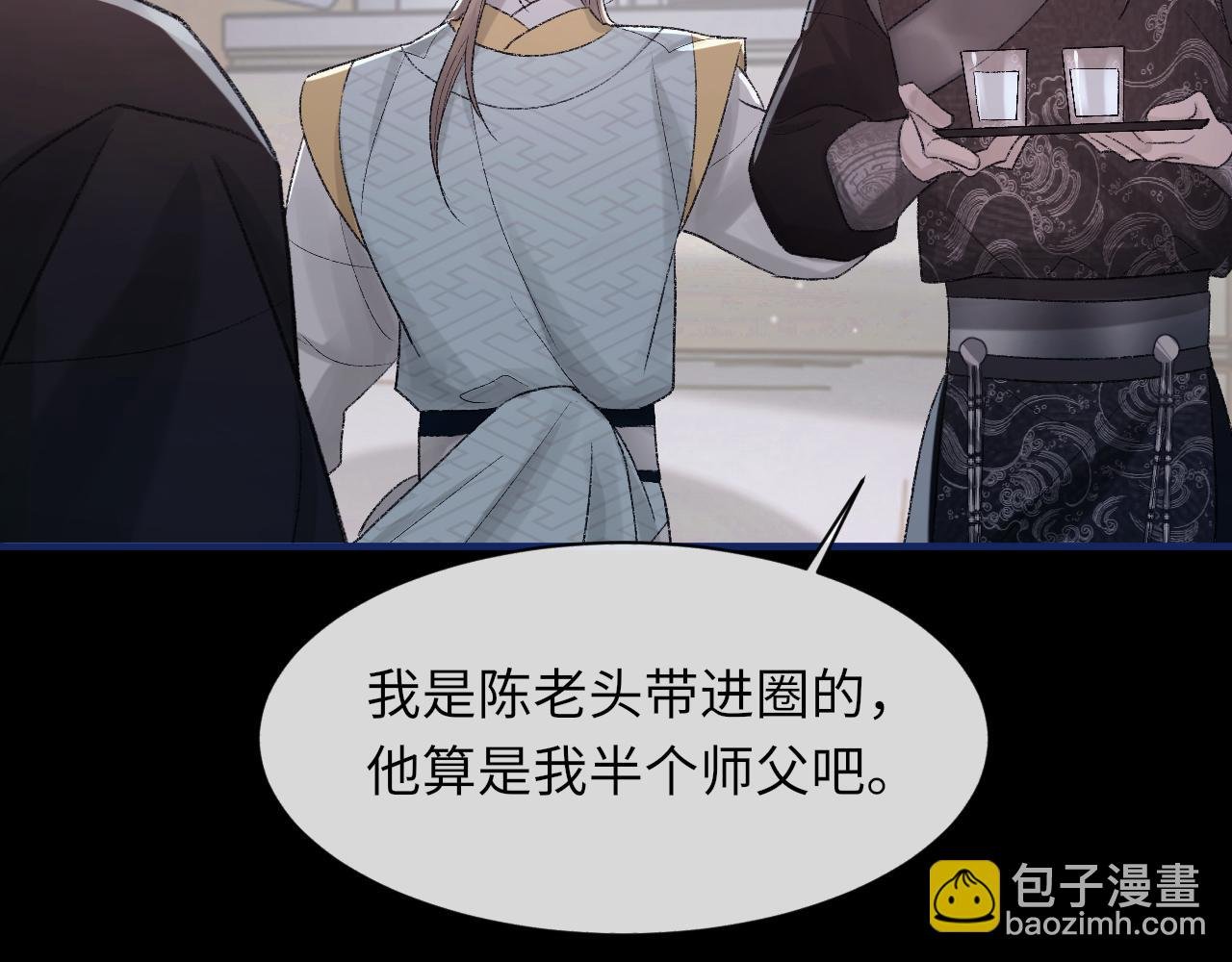 第100话 哥哥最好了