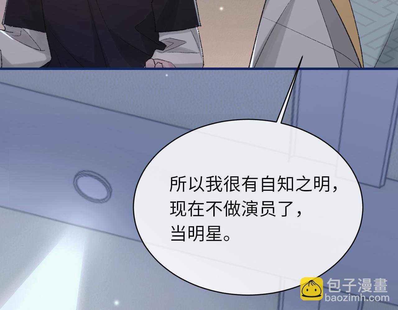 第100话 哥哥最好了