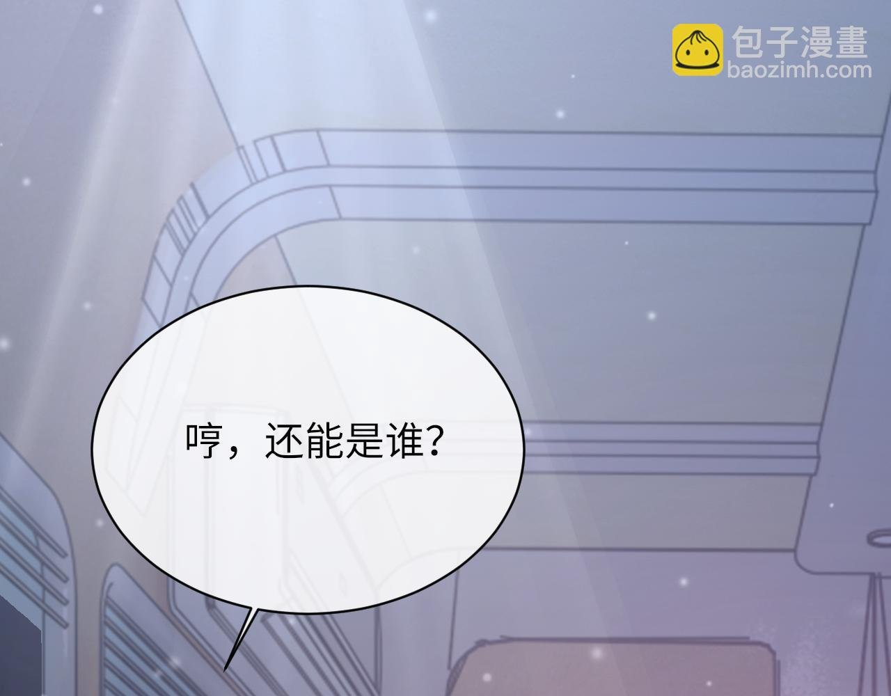 第100话 哥哥最好了