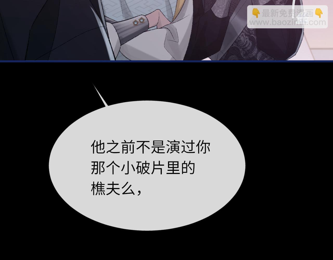 第100话 哥哥最好了