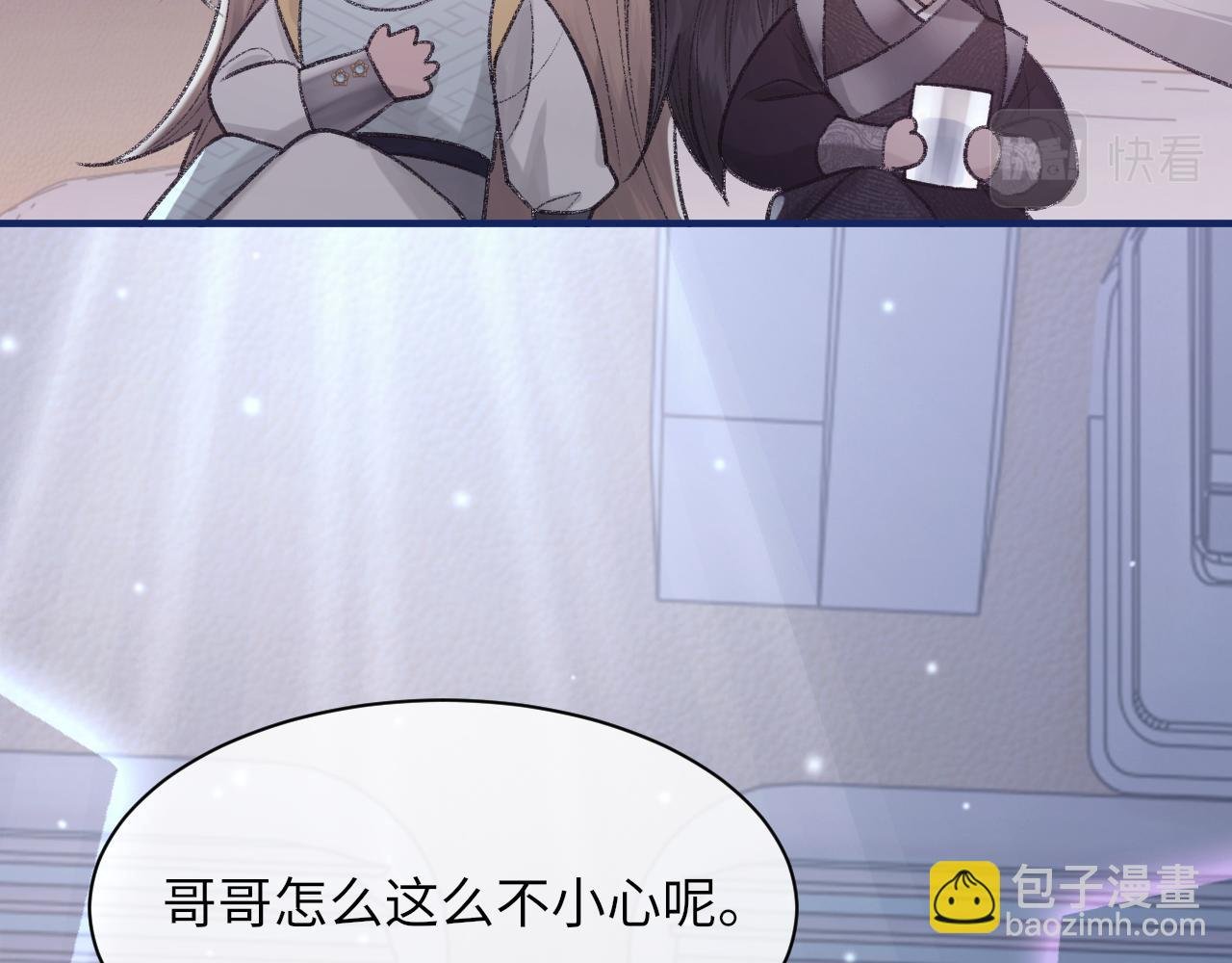 第100话 哥哥最好了