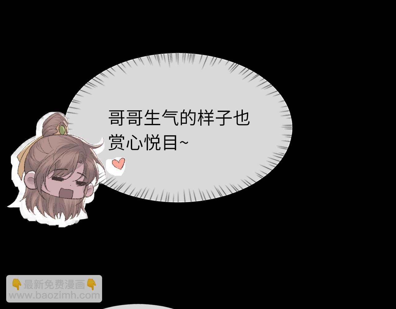 第100话 哥哥最好了