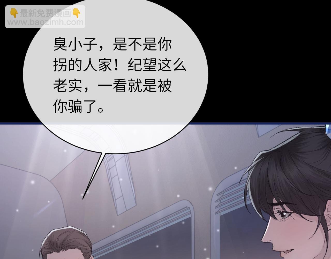 第100话 哥哥最好了