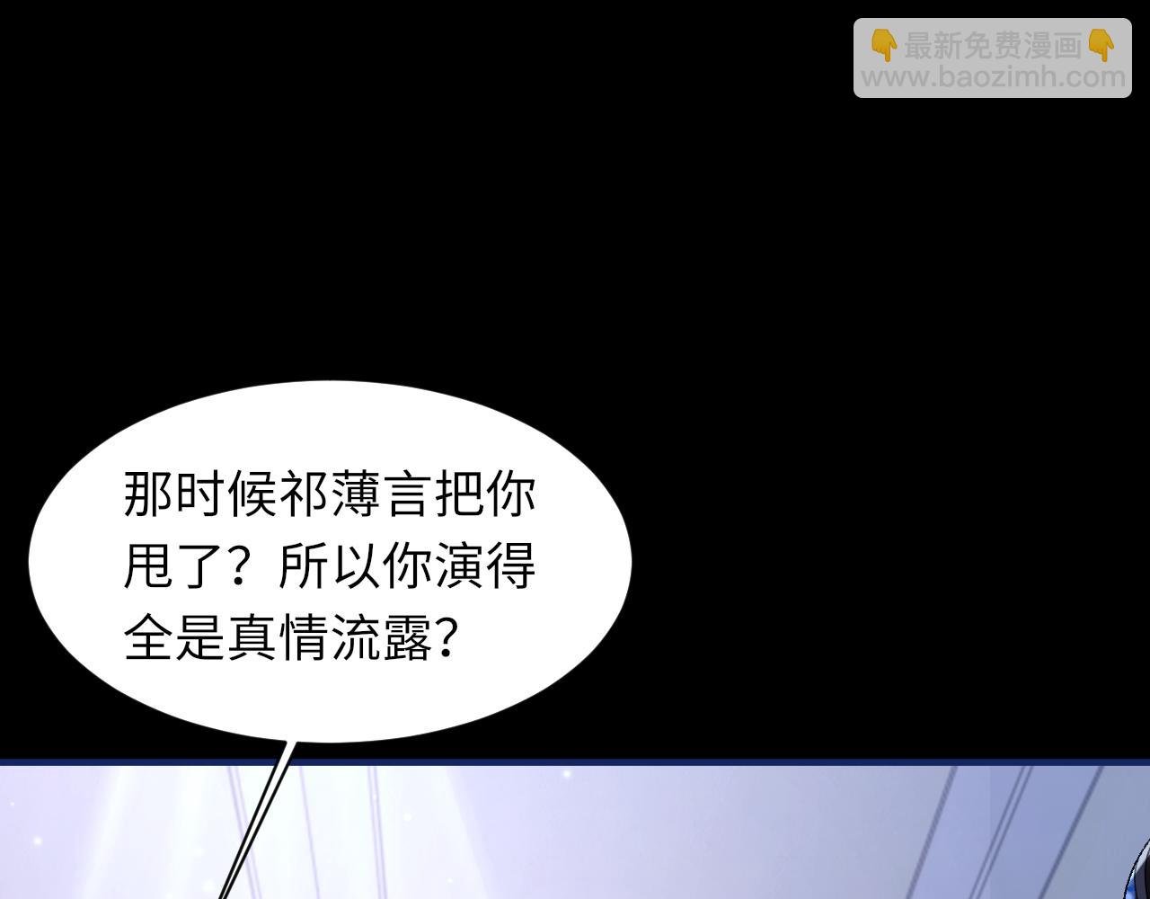 第100话 哥哥最好了