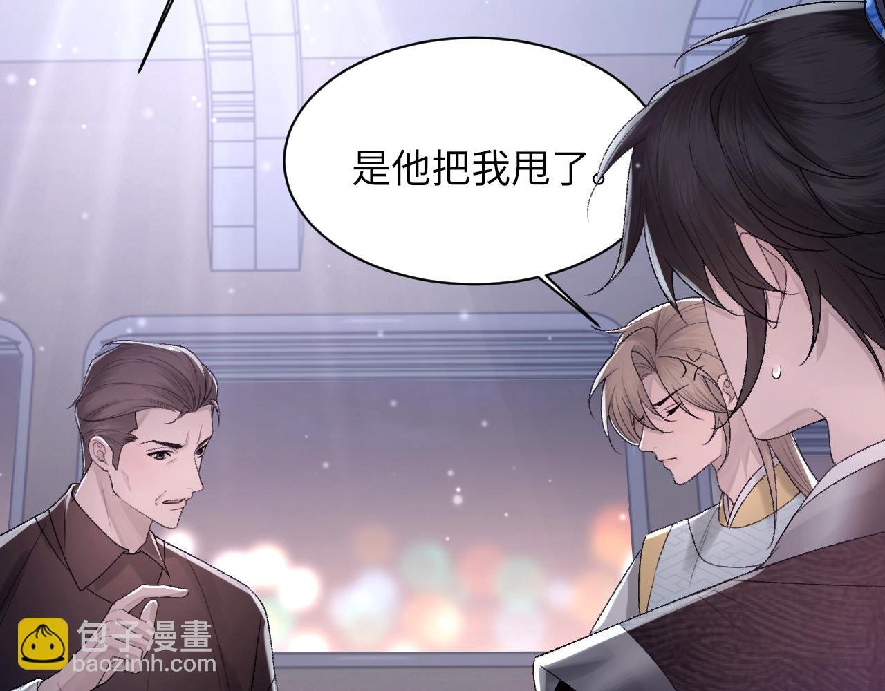 第100话 哥哥最好了