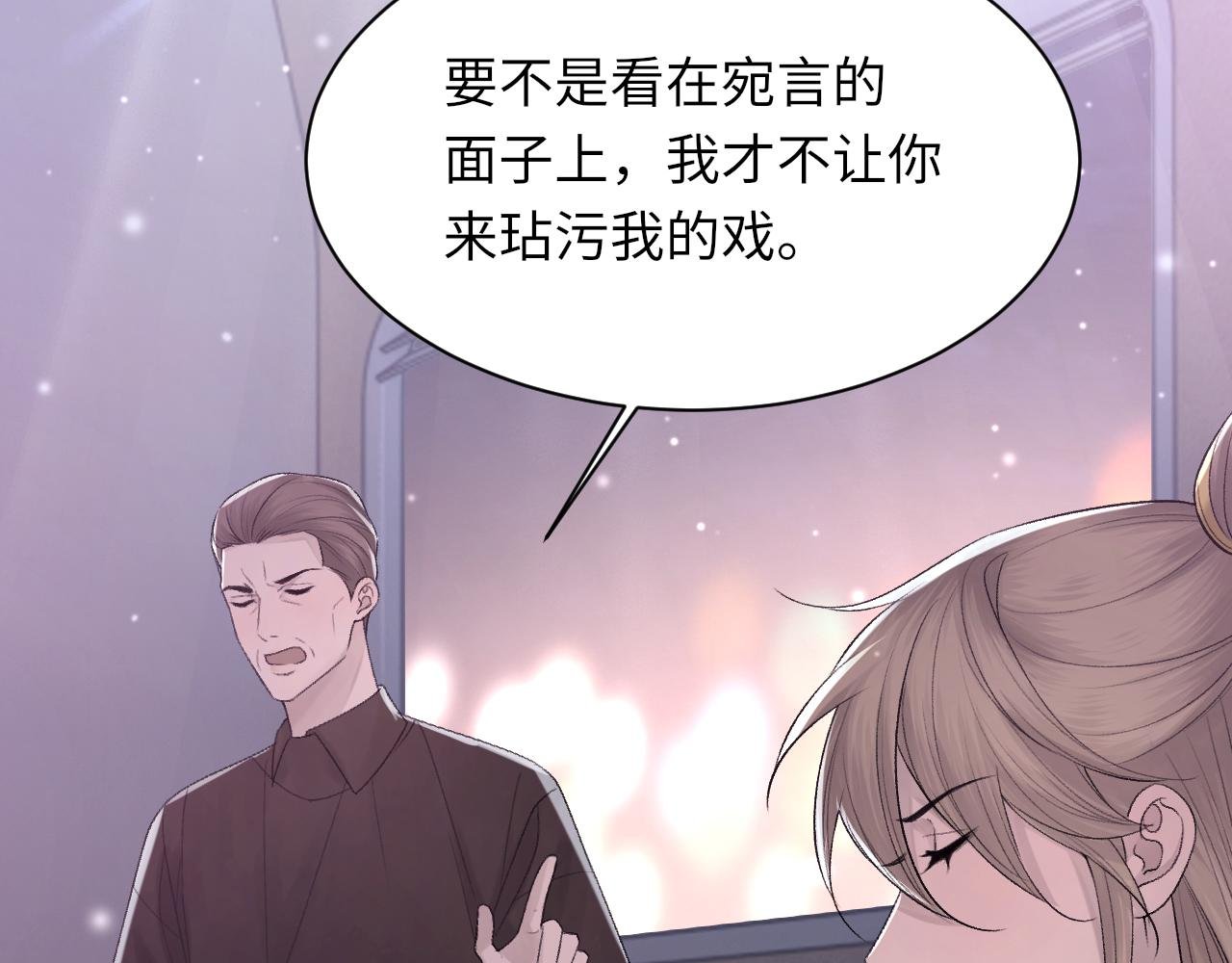 第100话 哥哥最好了