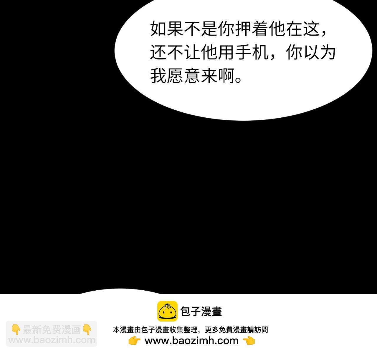 第100话 哥哥最好了