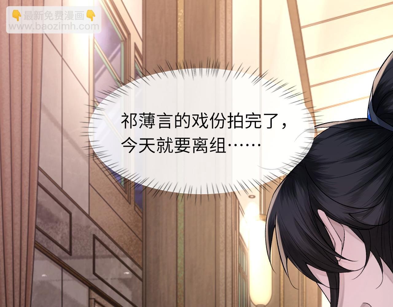 第101话 进入下一个阶段？！
