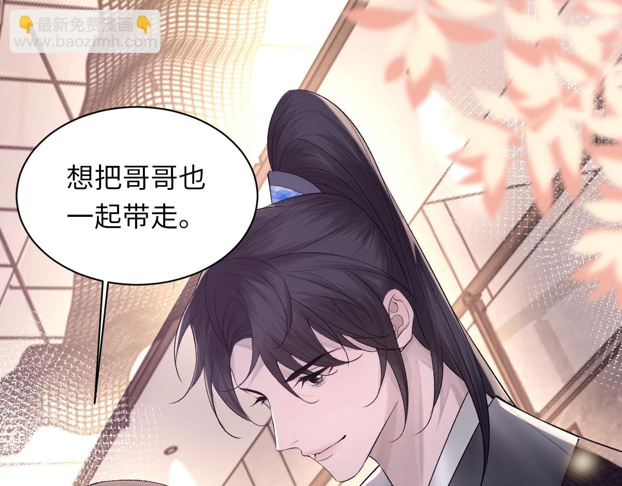 第101话 进入下一个阶段？！
