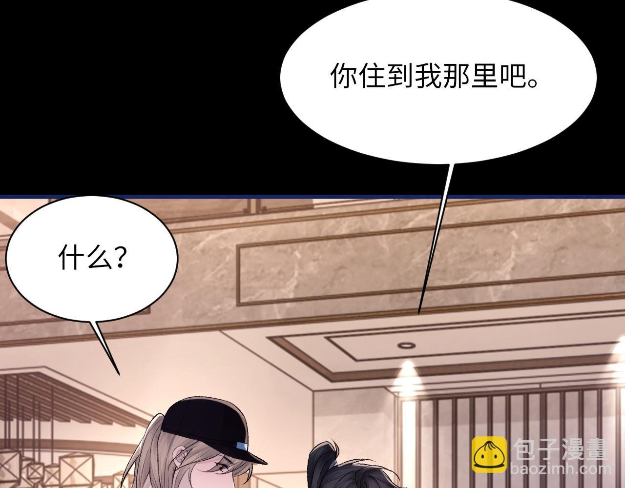 第101话 进入下一个阶段？！