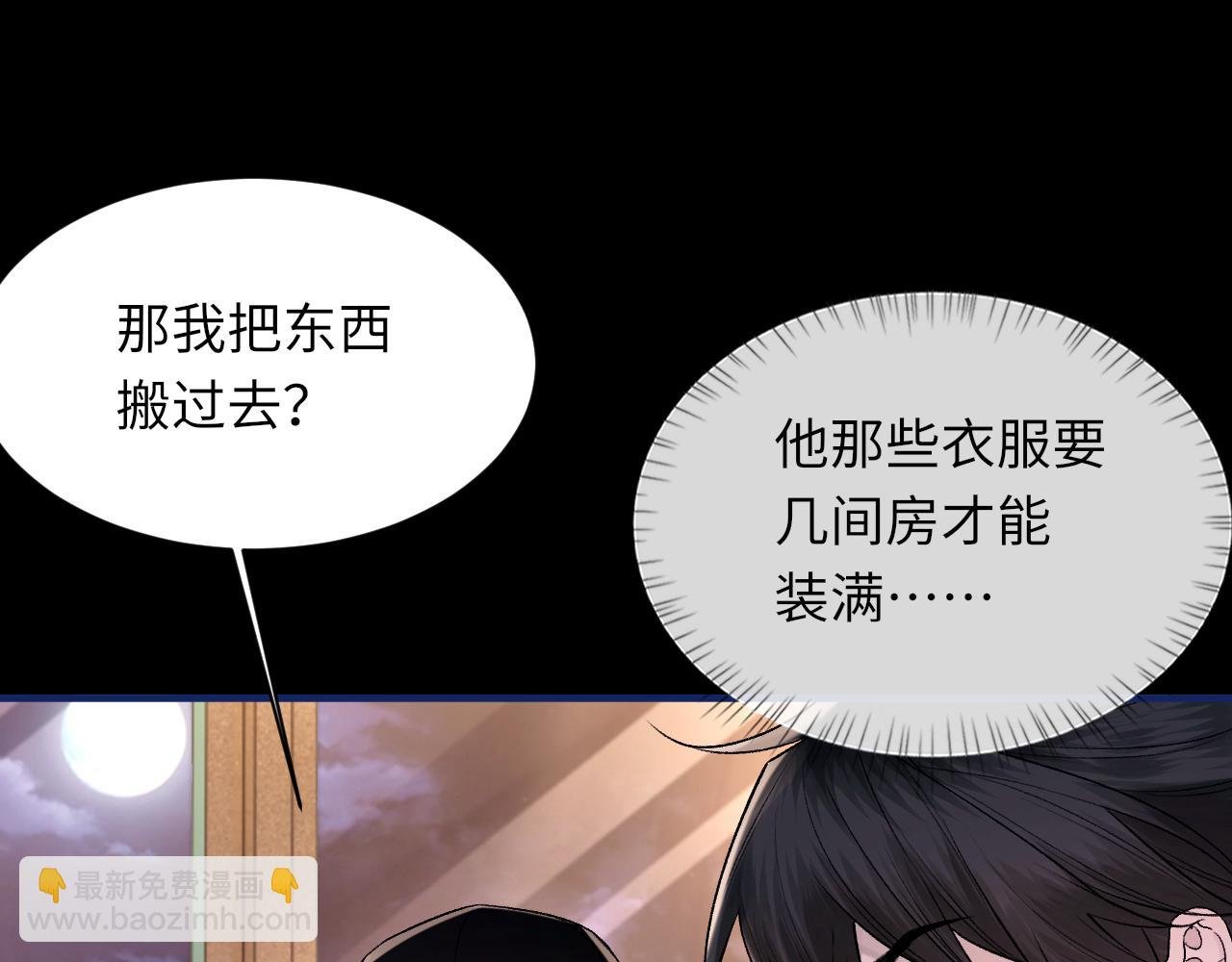 第101话 进入下一个阶段？！