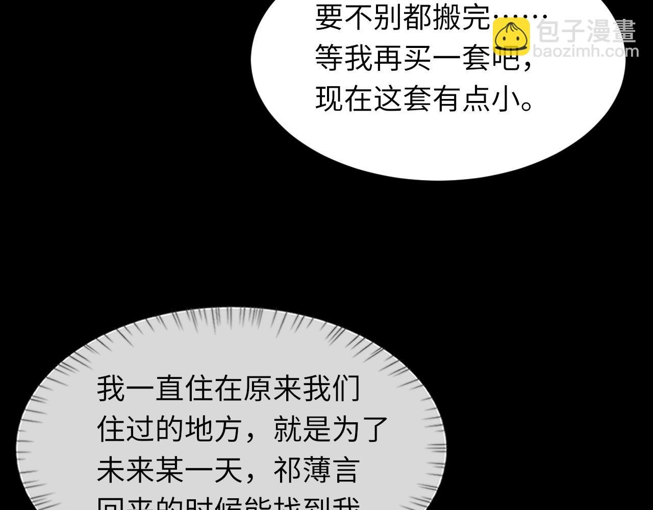 第101话 进入下一个阶段？！