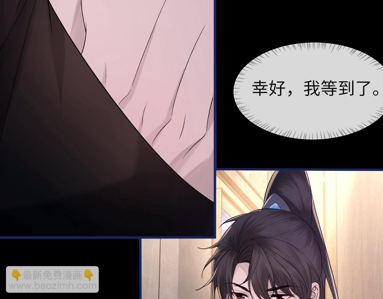 第101话 进入下一个阶段？！