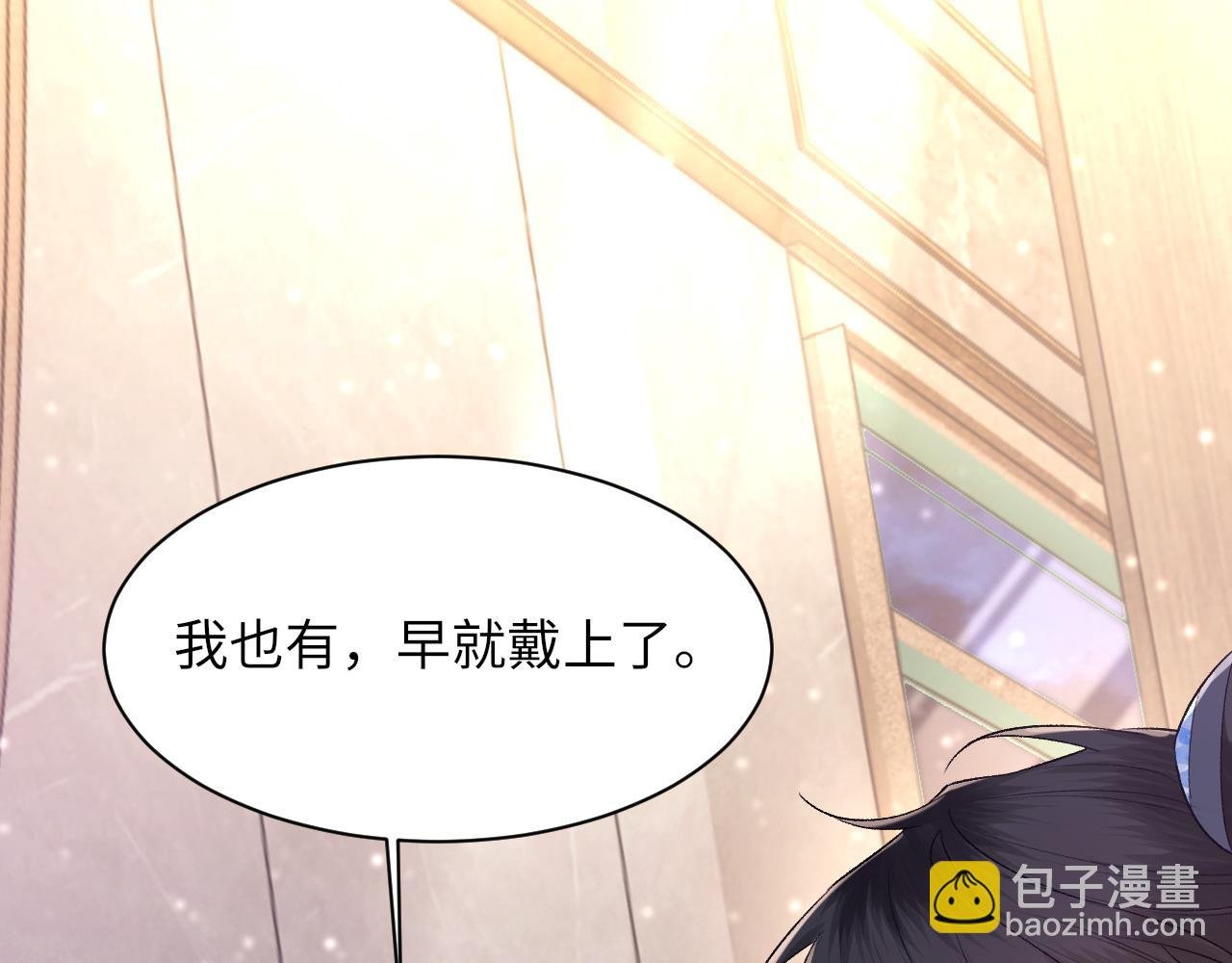 第101话 进入下一个阶段？！