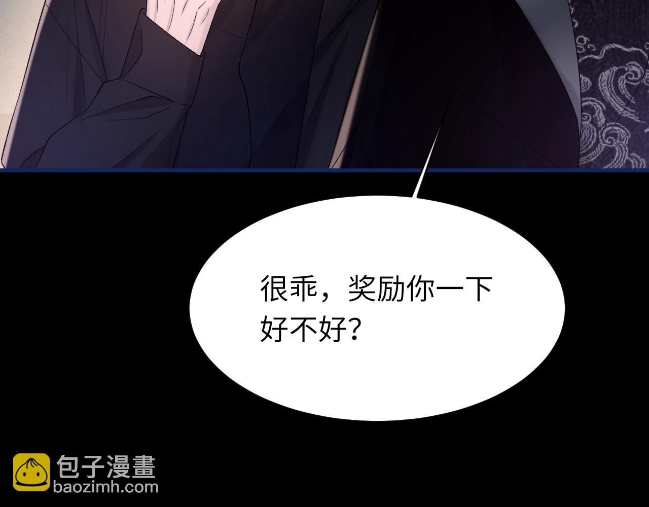 第101话 进入下一个阶段？！