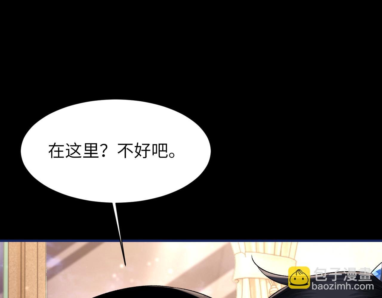 第101话 进入下一个阶段？！