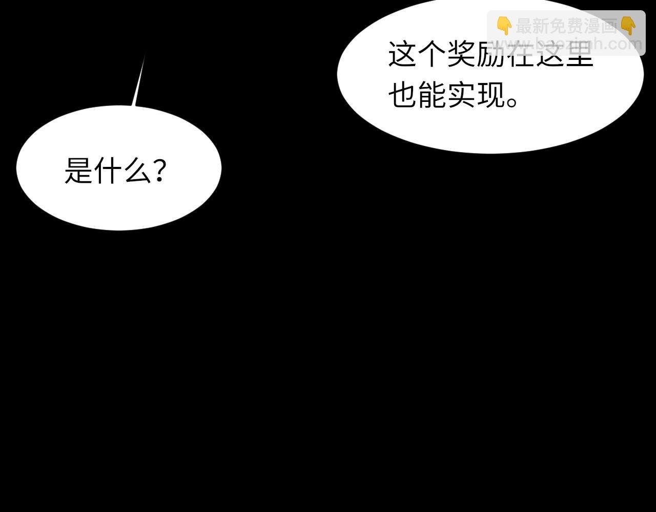 第101话 进入下一个阶段？！
