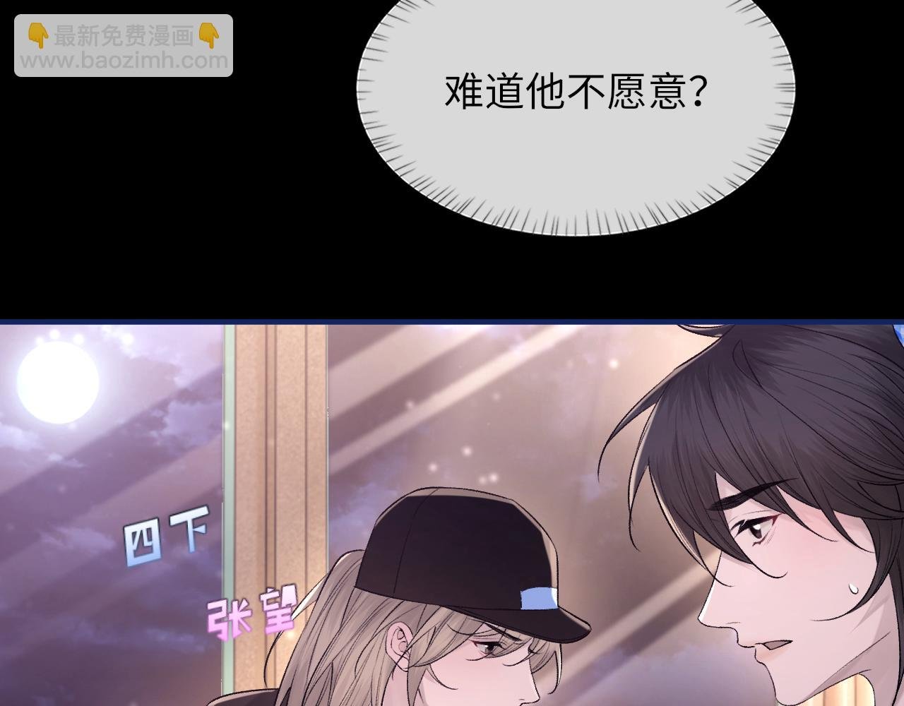 第101话 进入下一个阶段？！