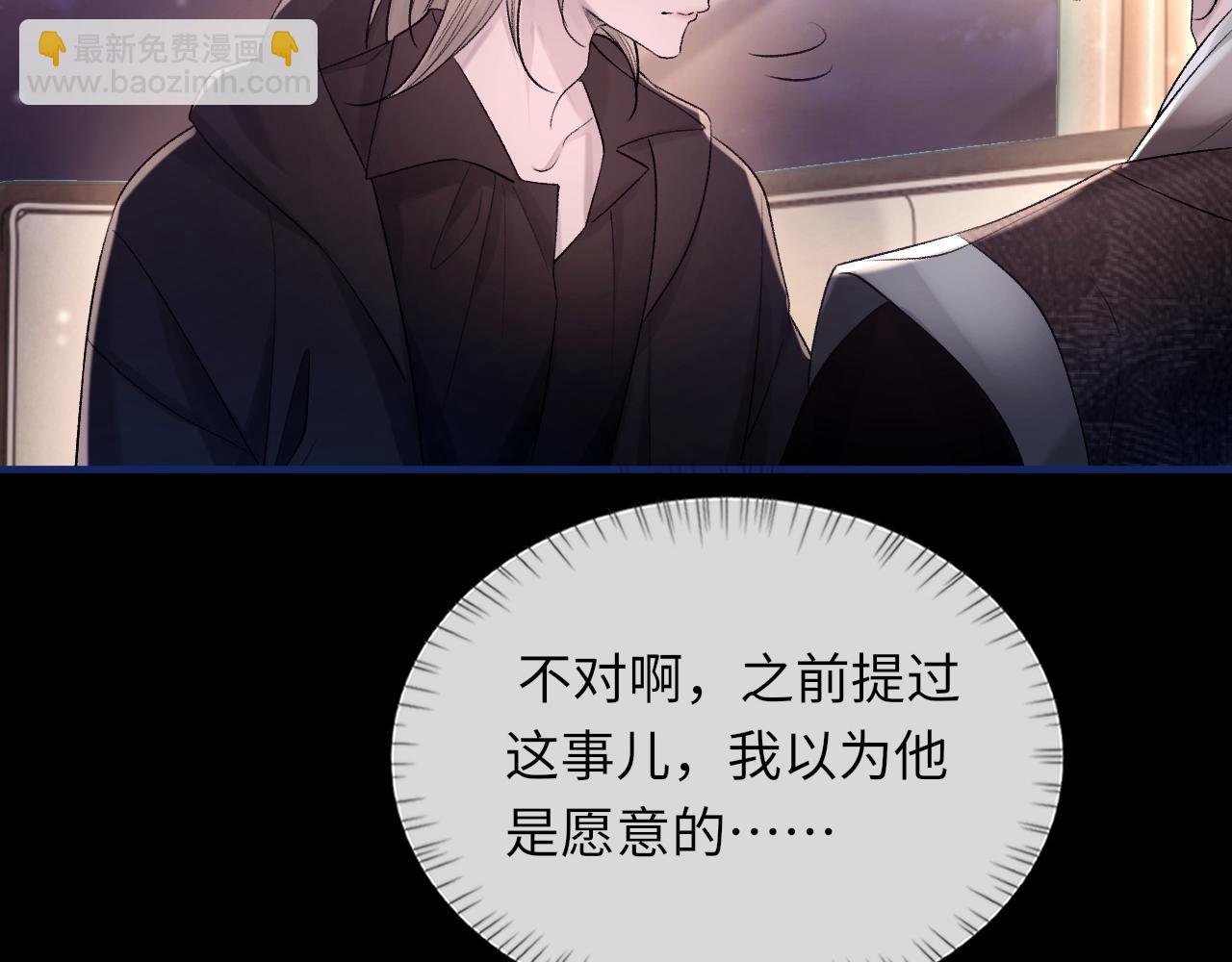 第101话 进入下一个阶段？！