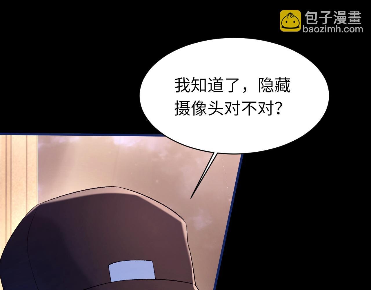 第101话 进入下一个阶段？！