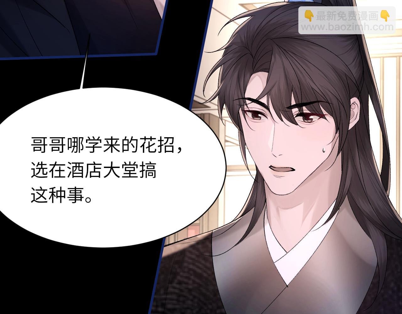 第101话 进入下一个阶段？！