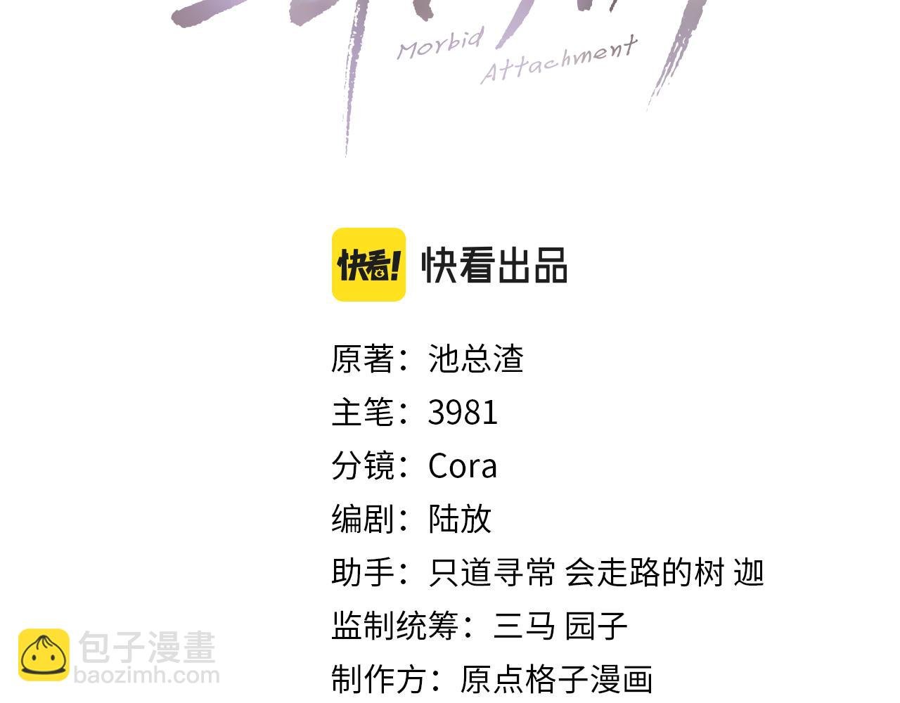 102话 重磅炸弹