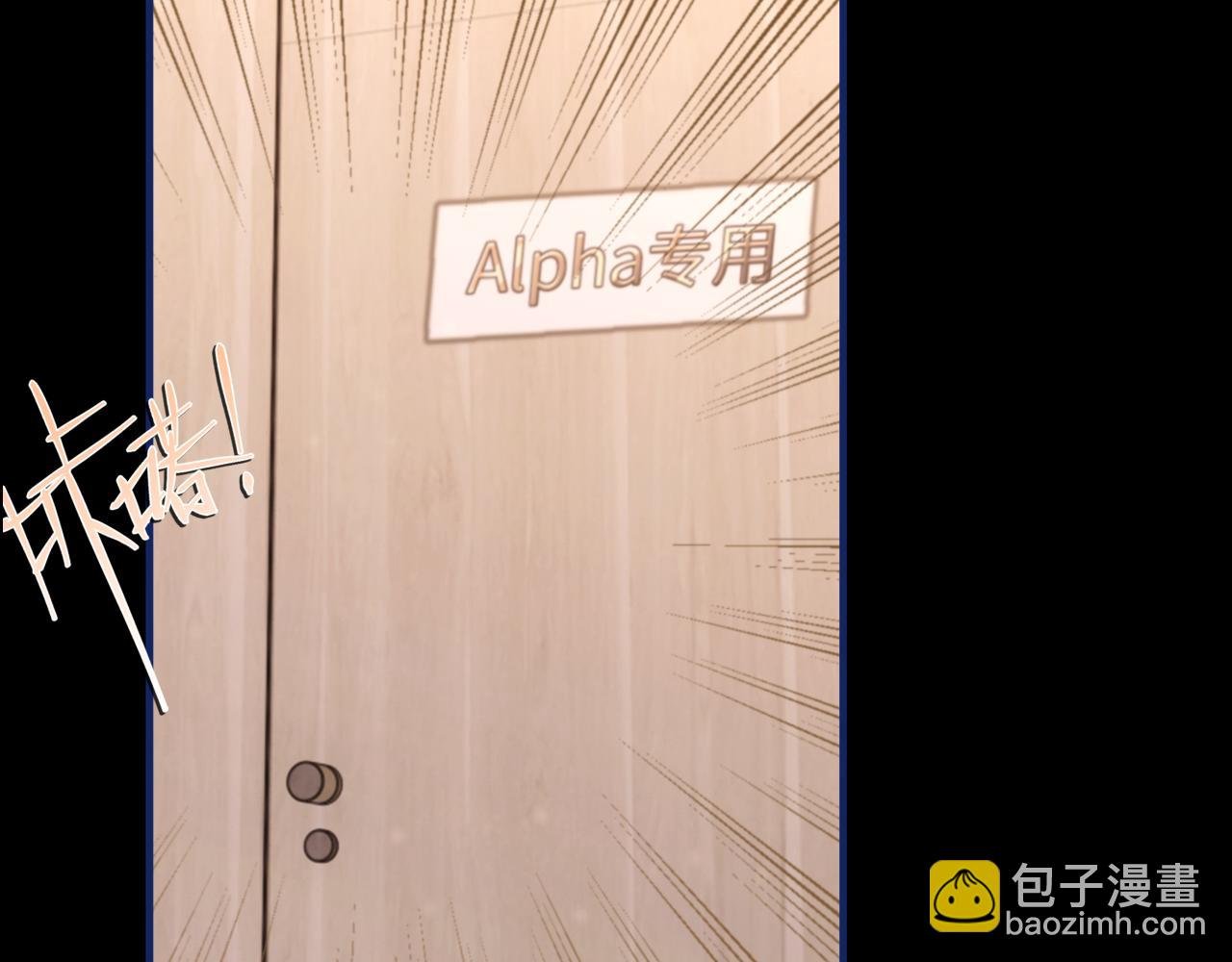 102话 重磅炸弹