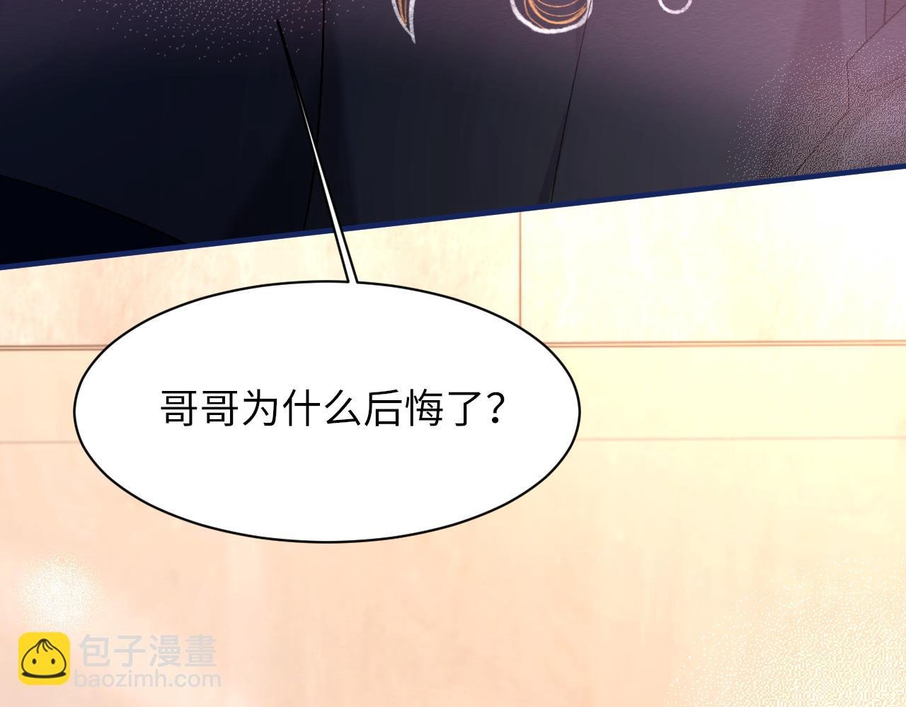 102话 重磅炸弹