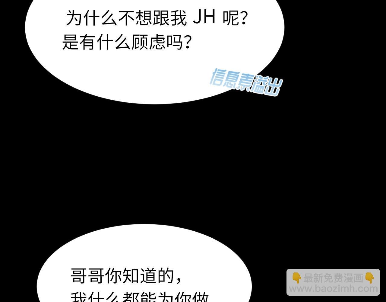 102话 重磅炸弹