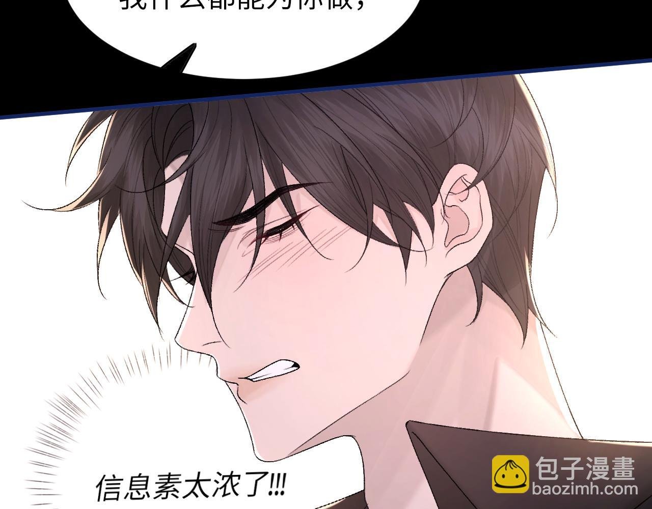 102话 重磅炸弹