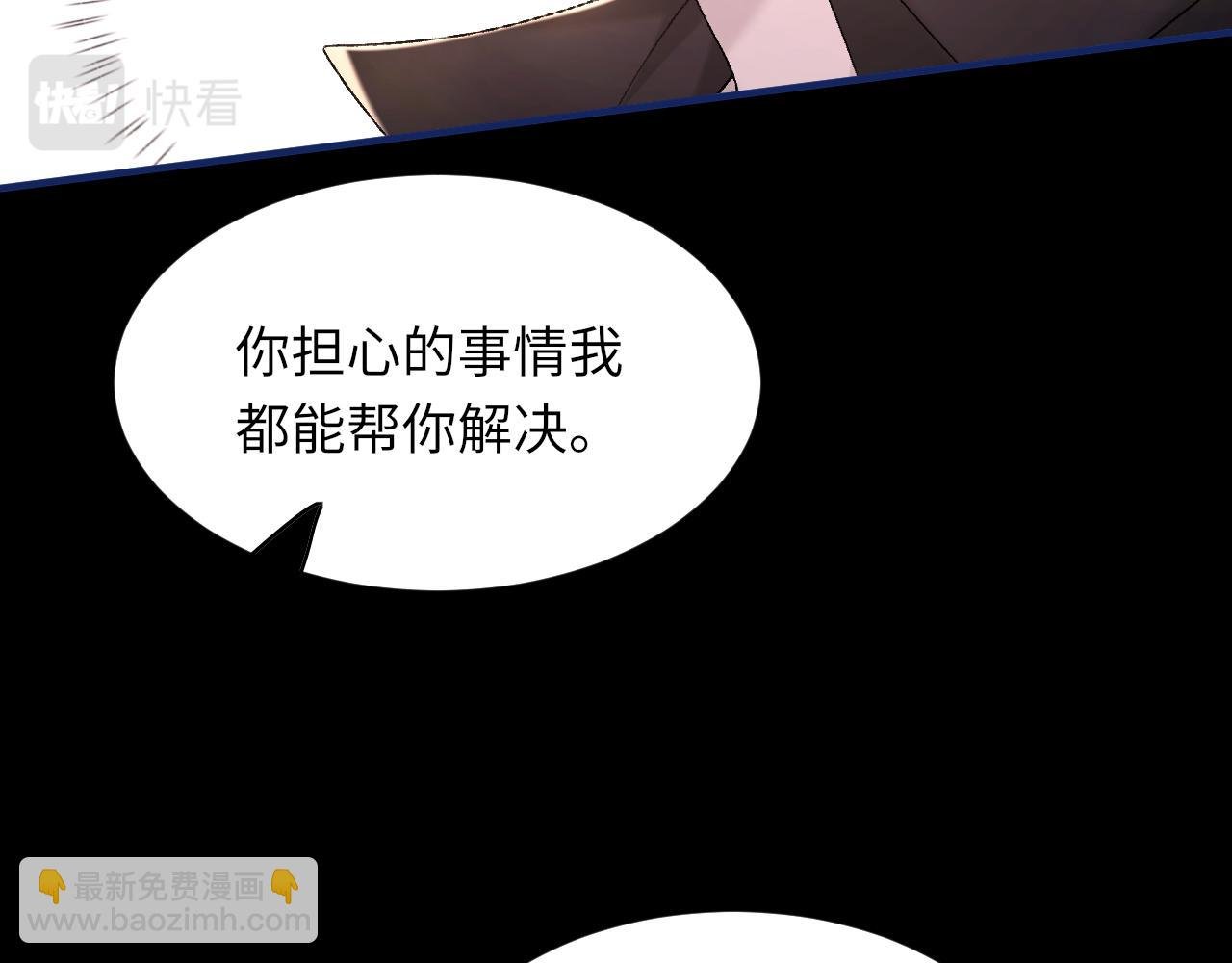 102话 重磅炸弹