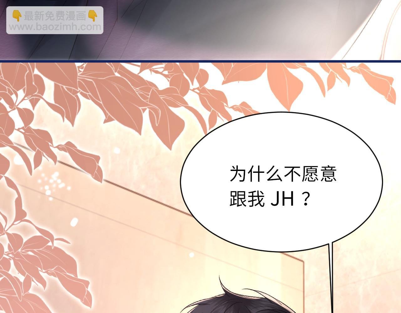 102话 重磅炸弹