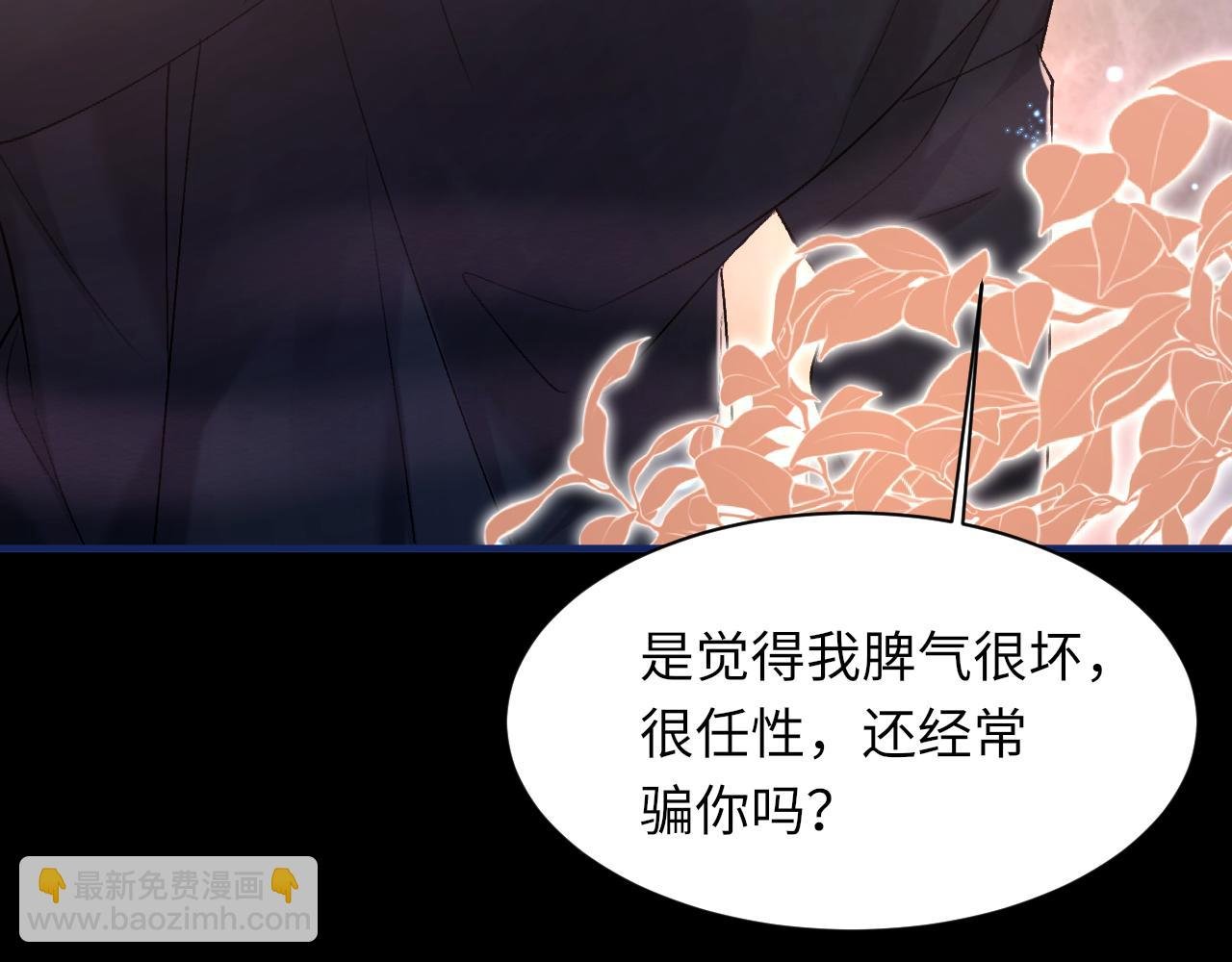 102话 重磅炸弹