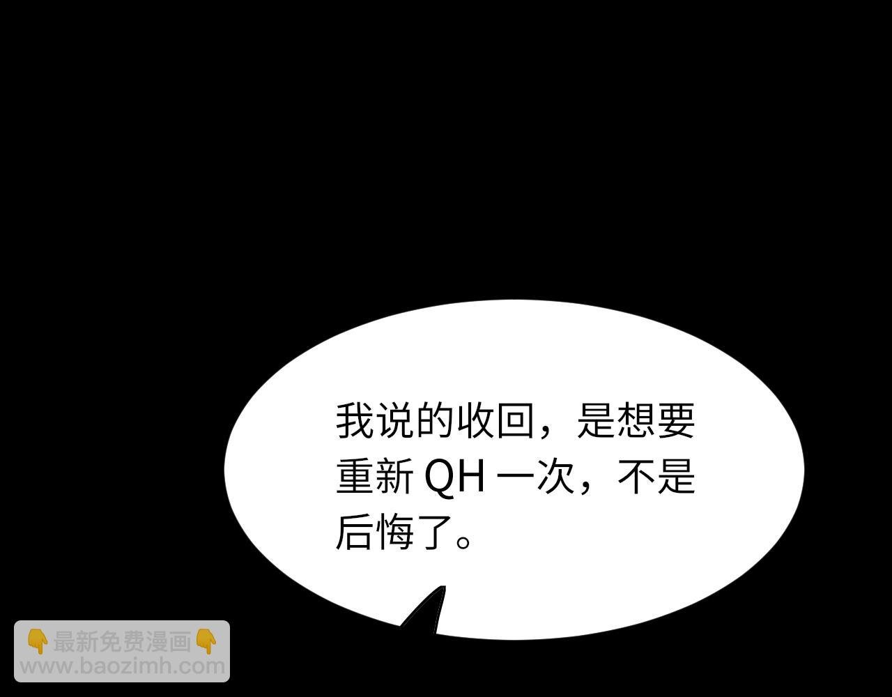 102话 重磅炸弹