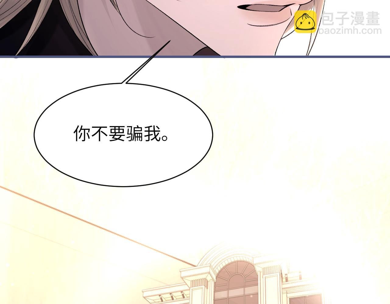 102话 重磅炸弹