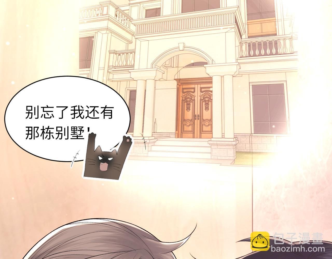 102话 重磅炸弹