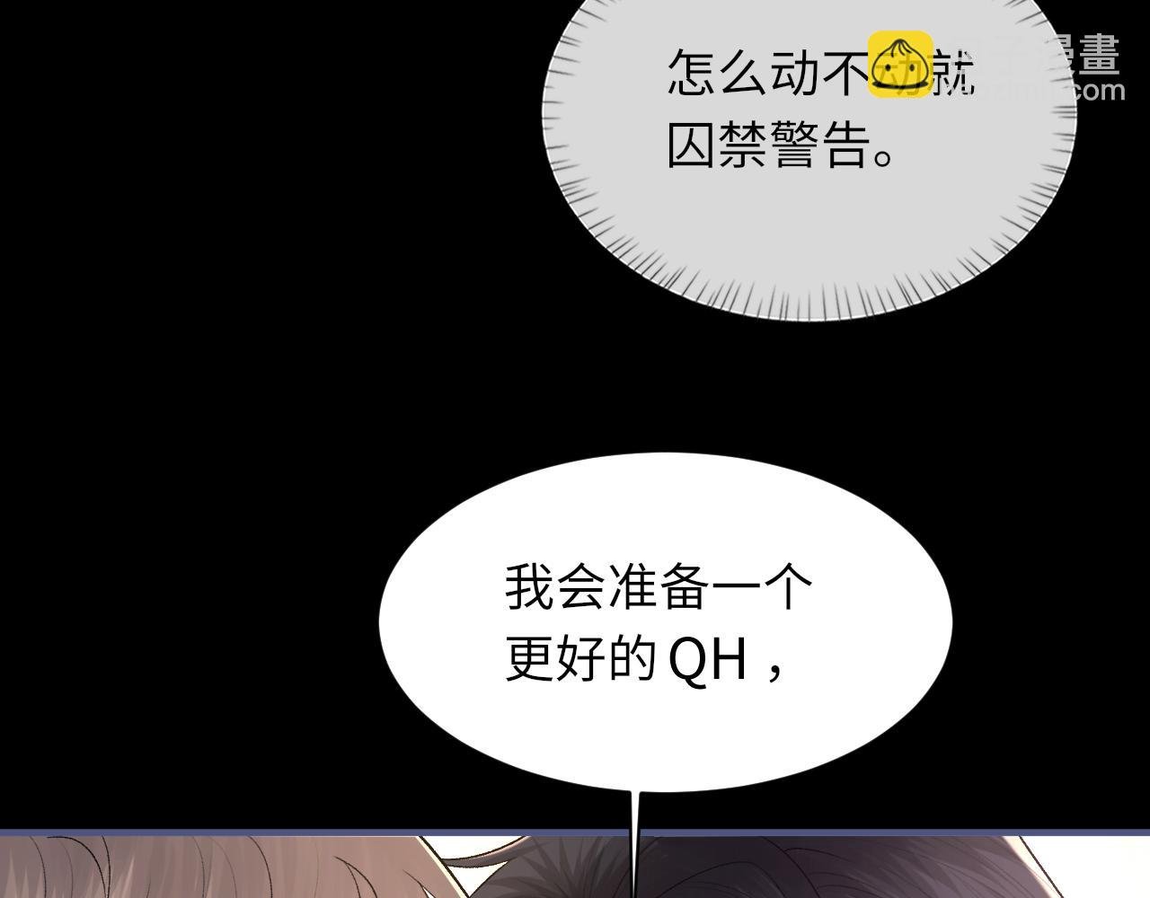 102话 重磅炸弹