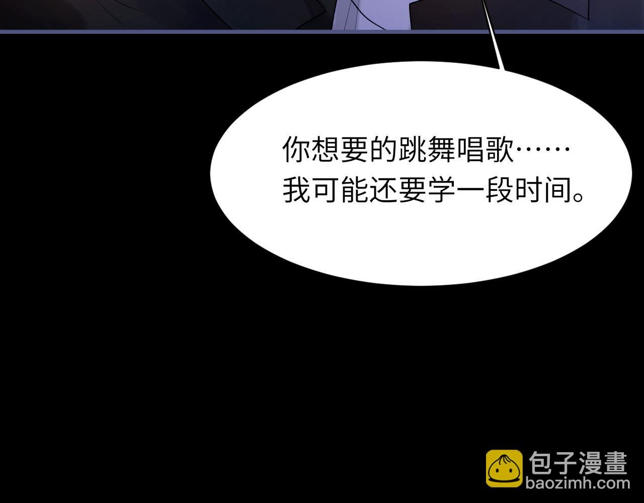 102话 重磅炸弹