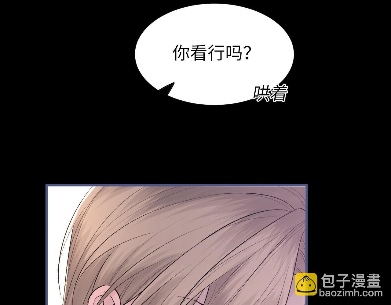 102话 重磅炸弹