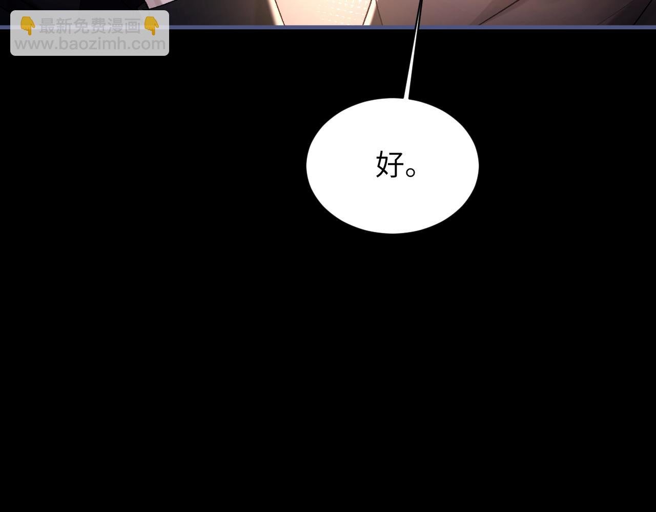 102话 重磅炸弹