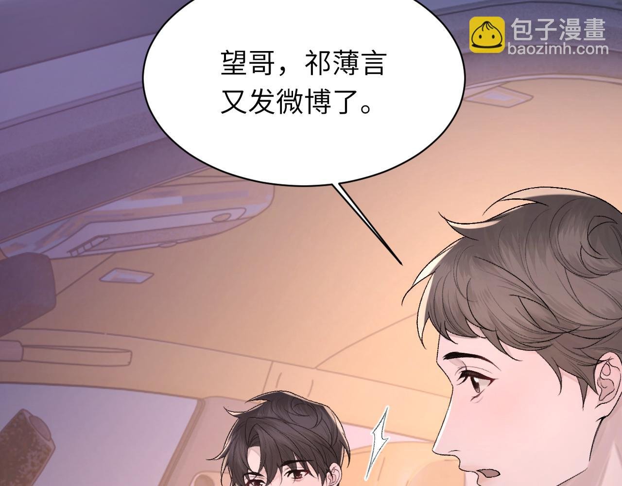 102话 重磅炸弹