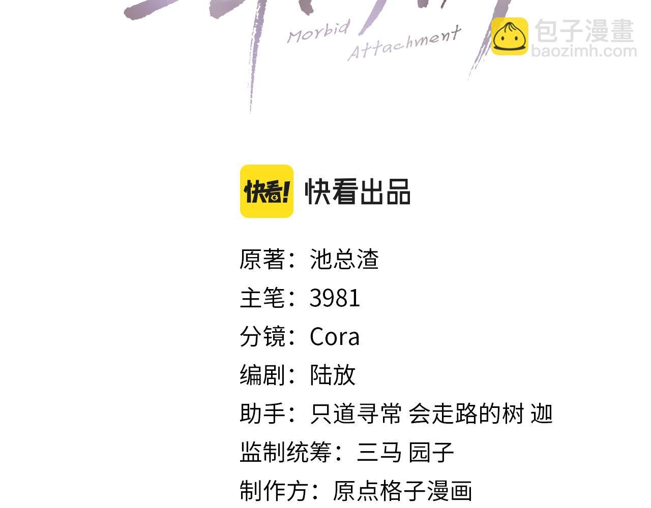第103话 双标