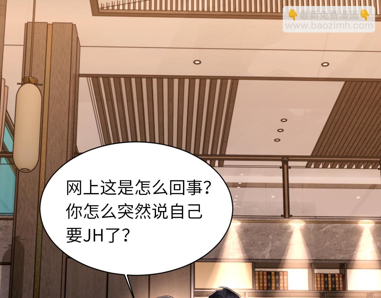 第103话 双标