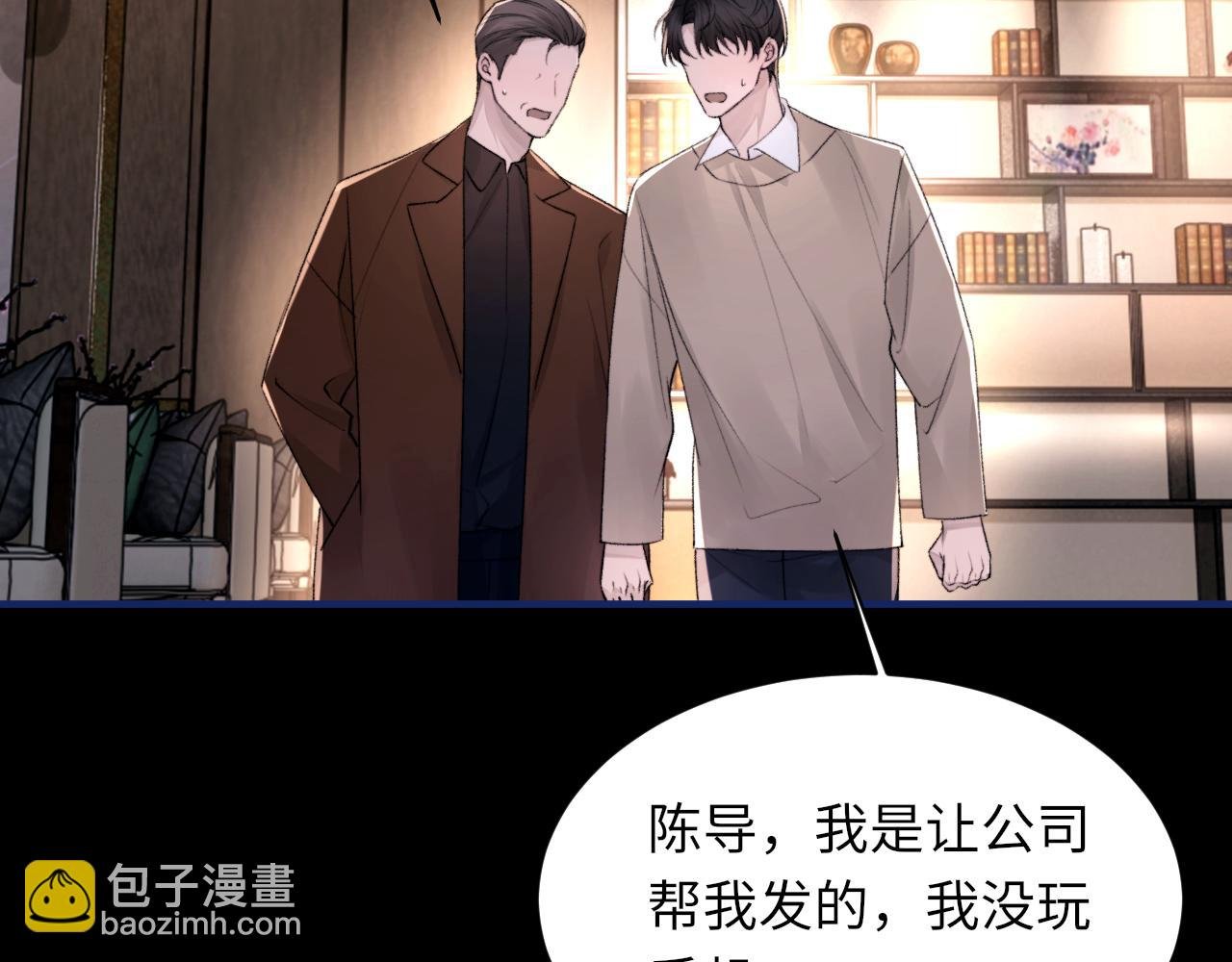 第103话 双标
