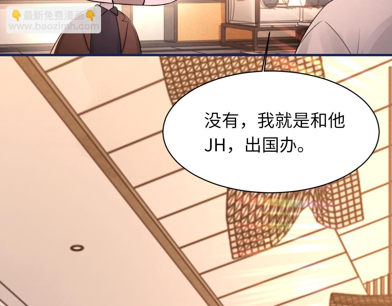 第103话 双标