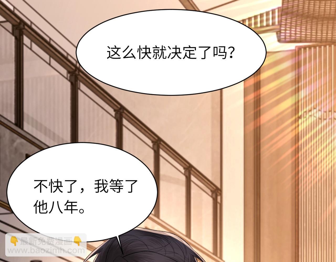 第103话 双标
