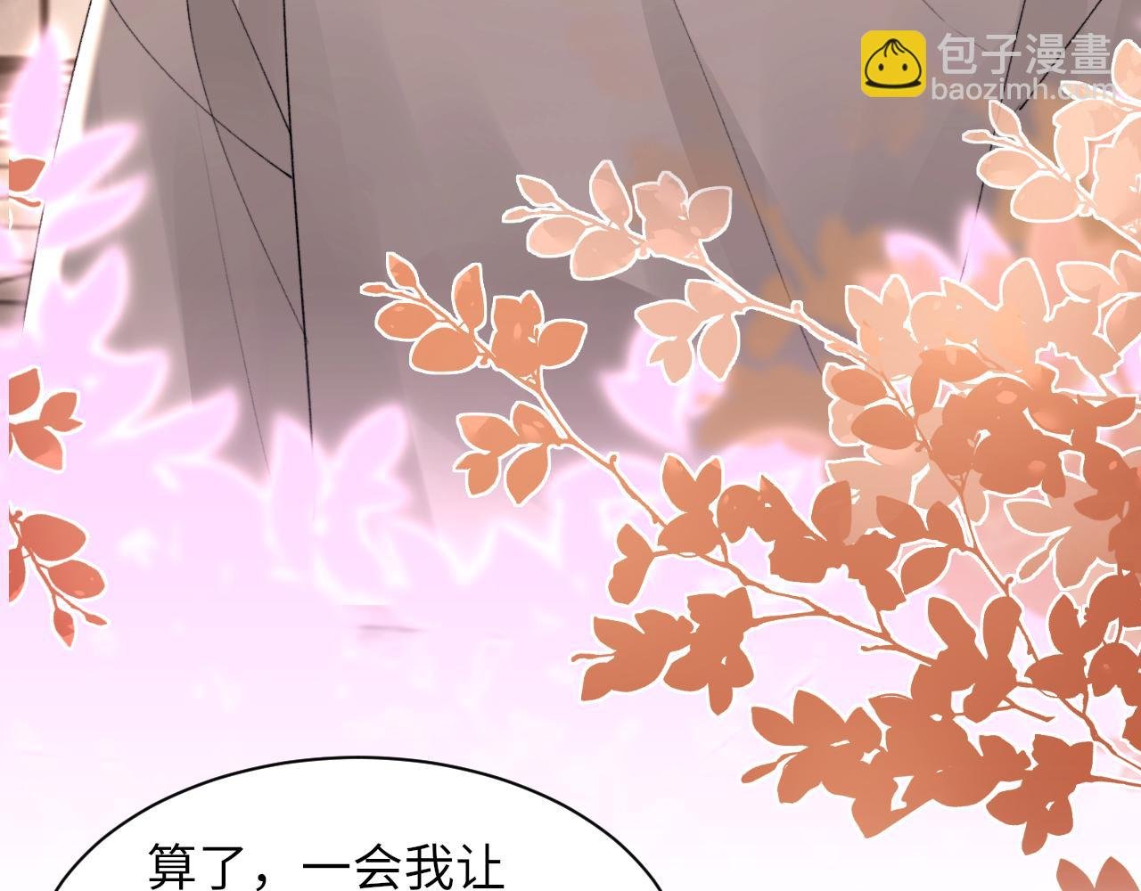 第103话 双标