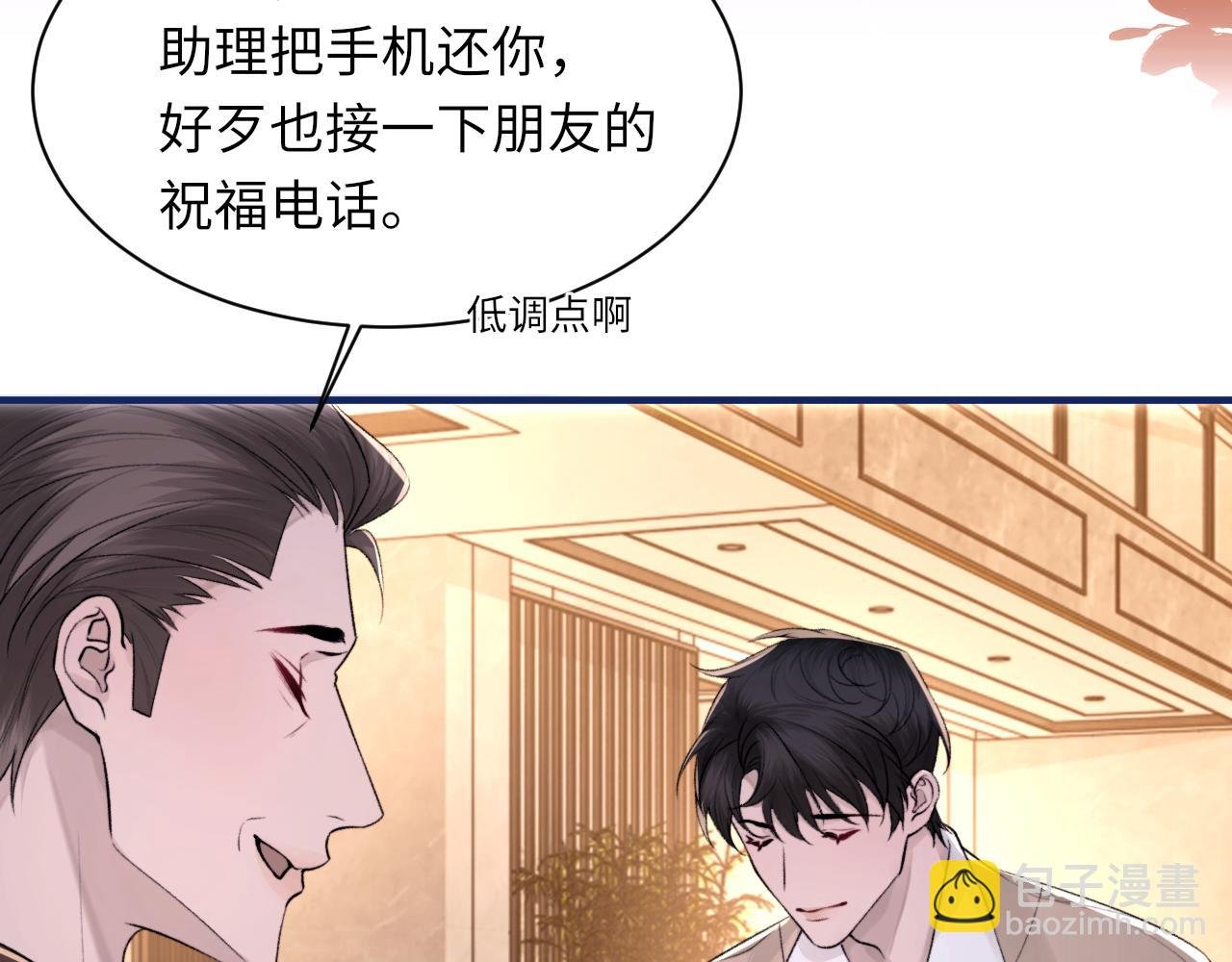 第103话 双标