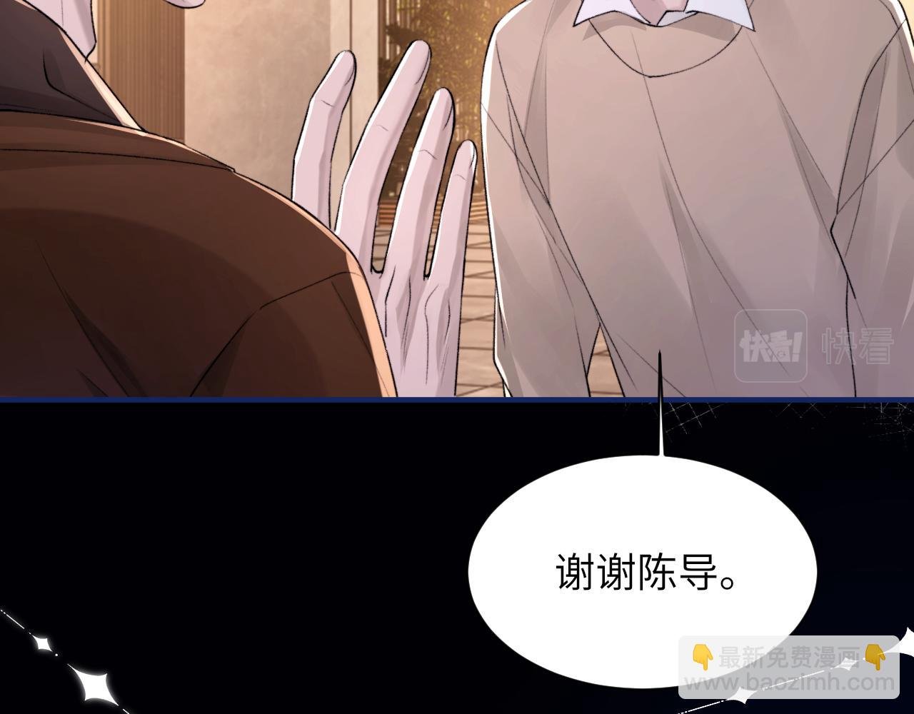 第103话 双标